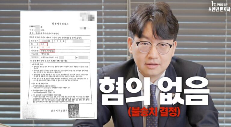 인천성추행변호사선임비용, 헛돈 쓰지 않으려면?