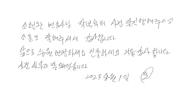 인천음주운전변호사 2진,3진,4진 의뢰인 후기