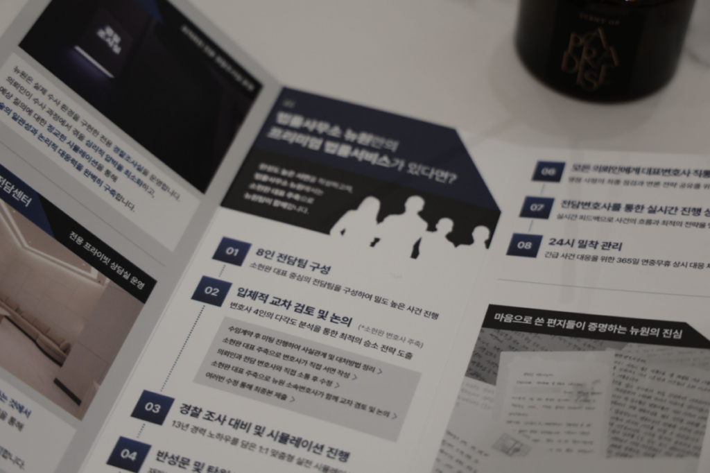 인천개인회생 추심멈추는법 전문