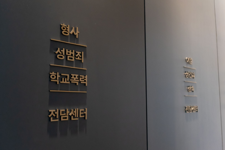 인천건축하자소송절차 법률사무소