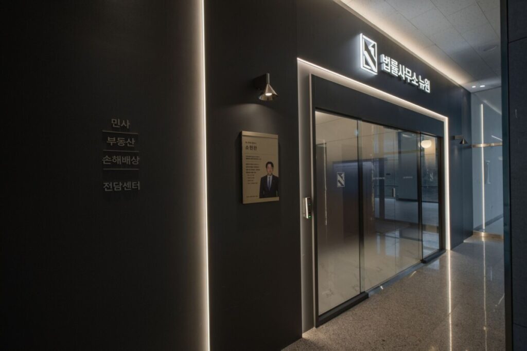 인천벌금형전과기록, 전문변호사의 법률사무소