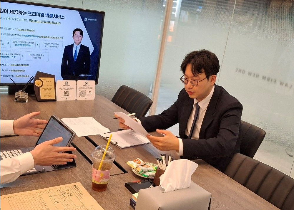 중고생SNS명예훼손처벌기준 전문 변호사가 회의를 하는 모습
